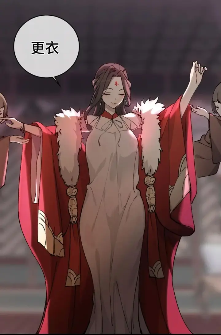 《睁眼后，我的弟子成了女帝大魔头？！》009 09图17