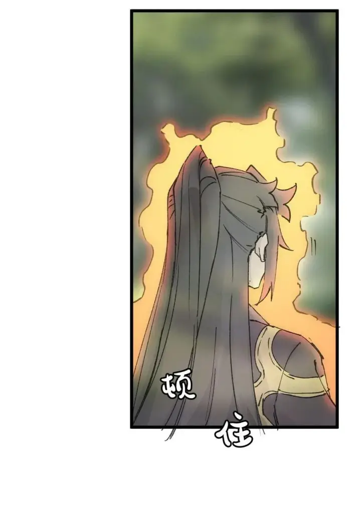 《睁眼后，我的弟子成了女帝大魔头？！》009 09图50