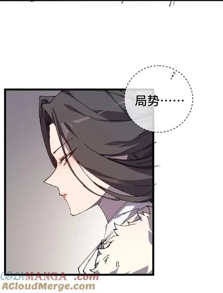 《睁眼后，我的弟子成了女帝大魔头？！》009 你在，教朕做事？图25
