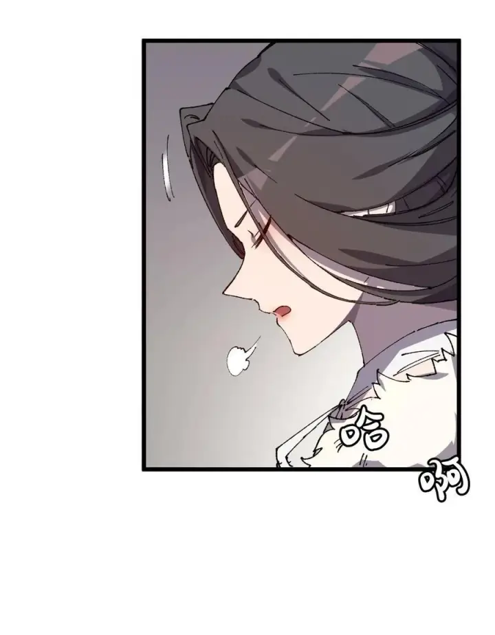 《睁眼后，我的弟子成了女帝大魔头？！》009 你在，教朕做事？图26