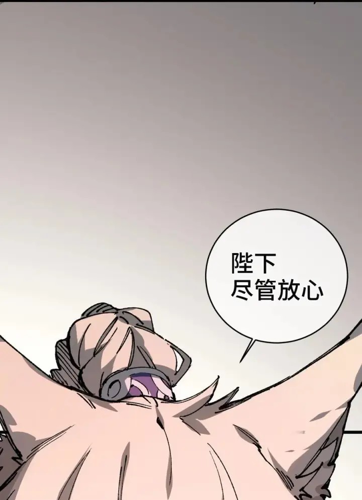 《睁眼后，我的弟子成了女帝大魔头？！》009 你在，教朕做事？图33