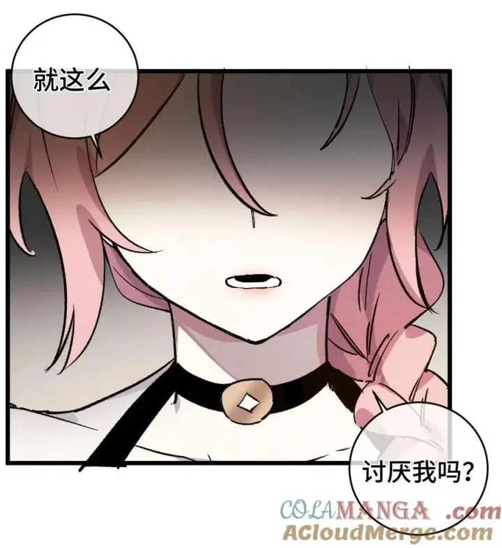 《睁眼后，我的弟子成了女帝大魔头？！》009 你在，教朕做事？图49