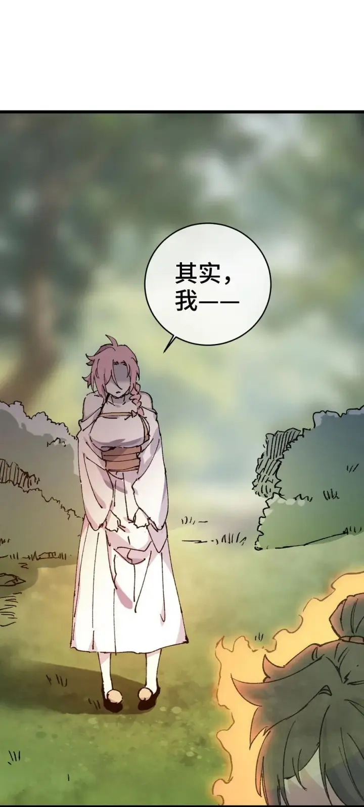 《睁眼后，我的弟子成了女帝大魔头？！》009 你在，教朕做事？图54
