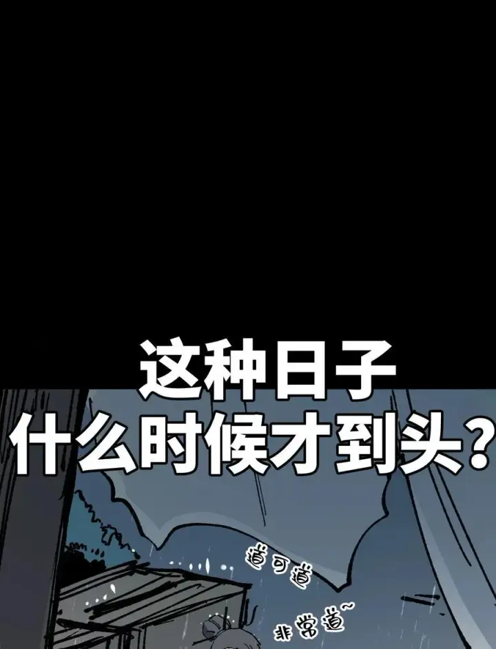 《睁眼后，我的弟子成了女帝大魔头？！》010 师父图38