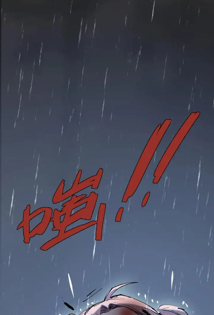 《睁眼后，我的弟子成了女帝大魔头？！》010 师父图54