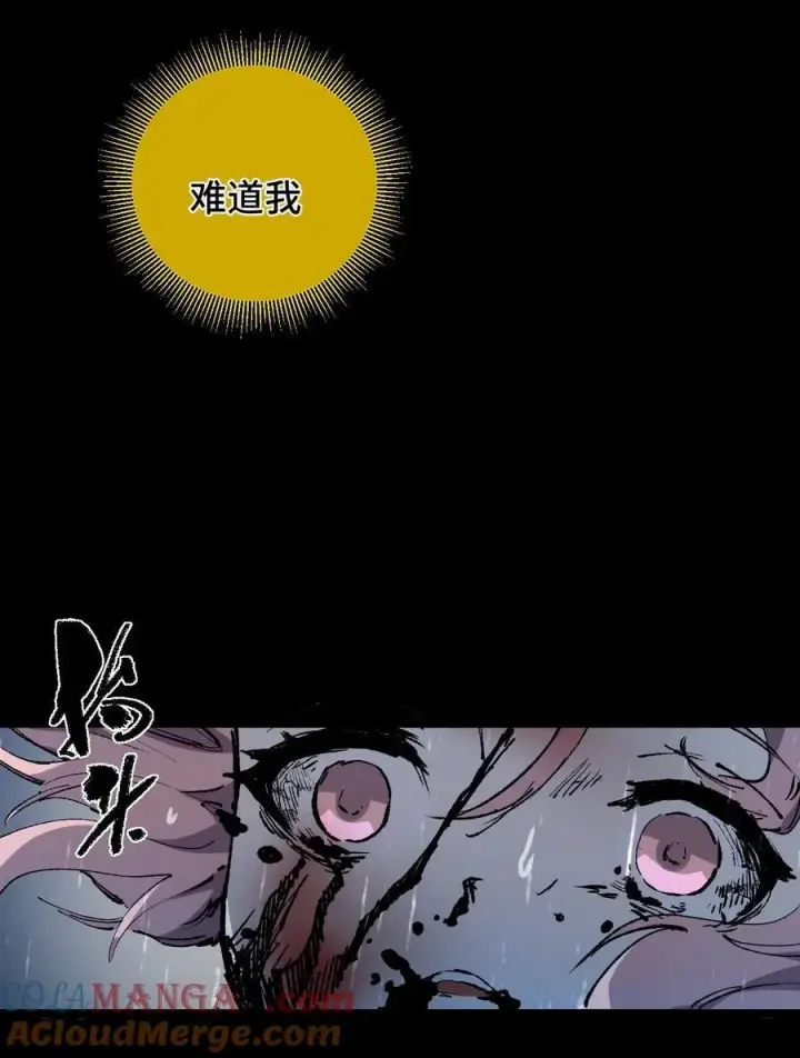 《睁眼后，我的弟子成了女帝大魔头？！》010 师父图58