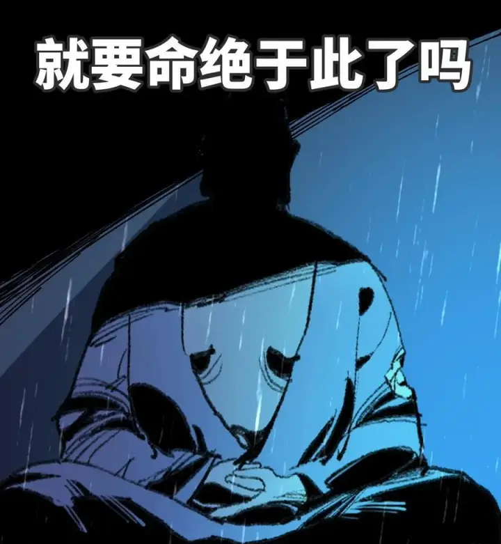《睁眼后，我的弟子成了女帝大魔头？！》010 师父图59