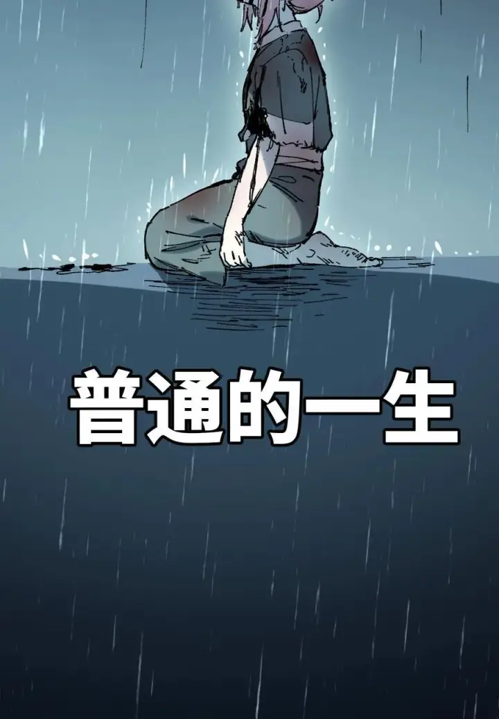 《睁眼后，我的弟子成了女帝大魔头？！》010 师父图65
