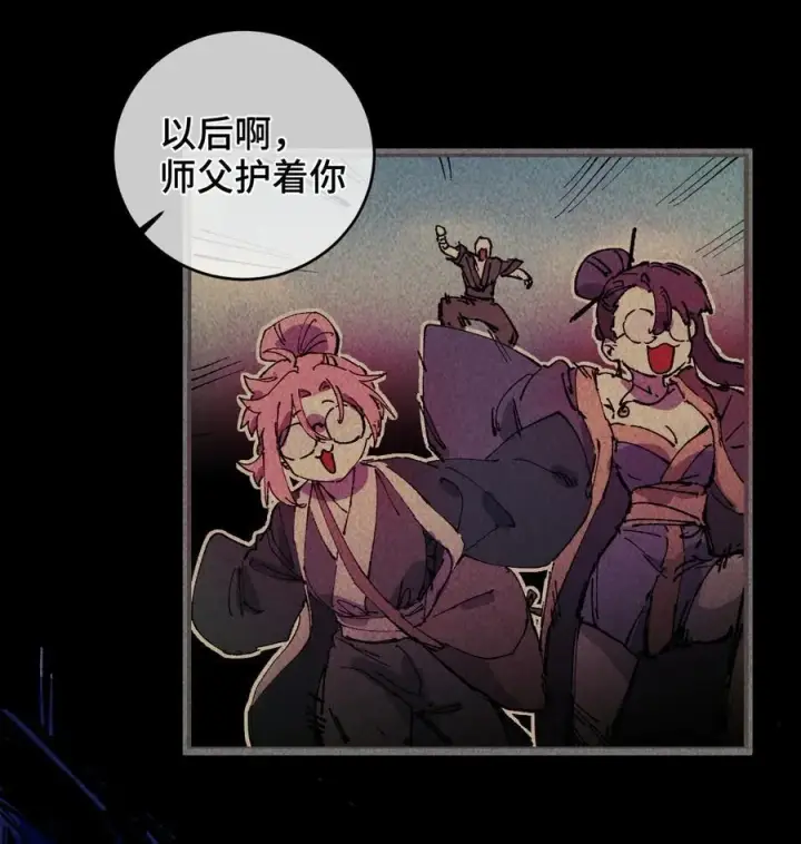 《睁眼后，我的弟子成了女帝大魔头？！》010 师父图74