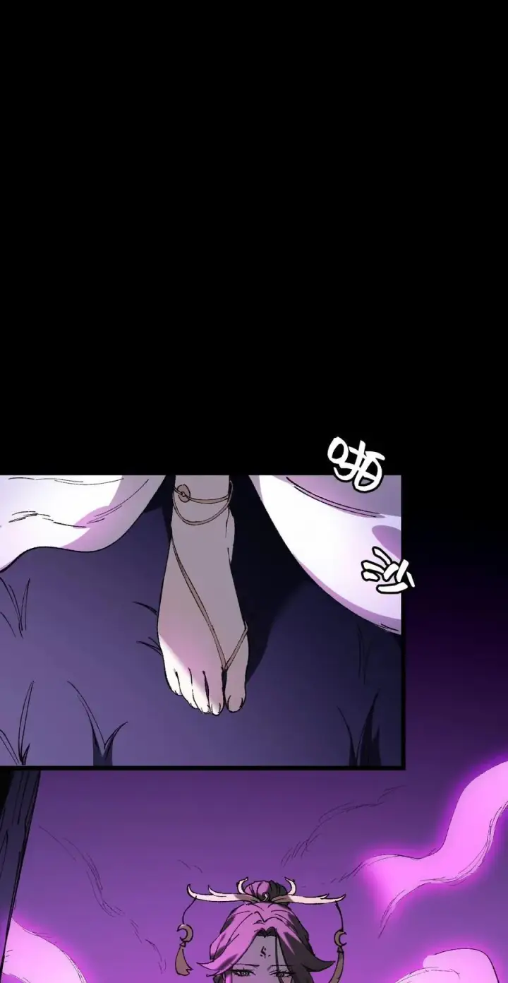 《睁眼后，我的弟子成了女帝大魔头？！》010 师父图8