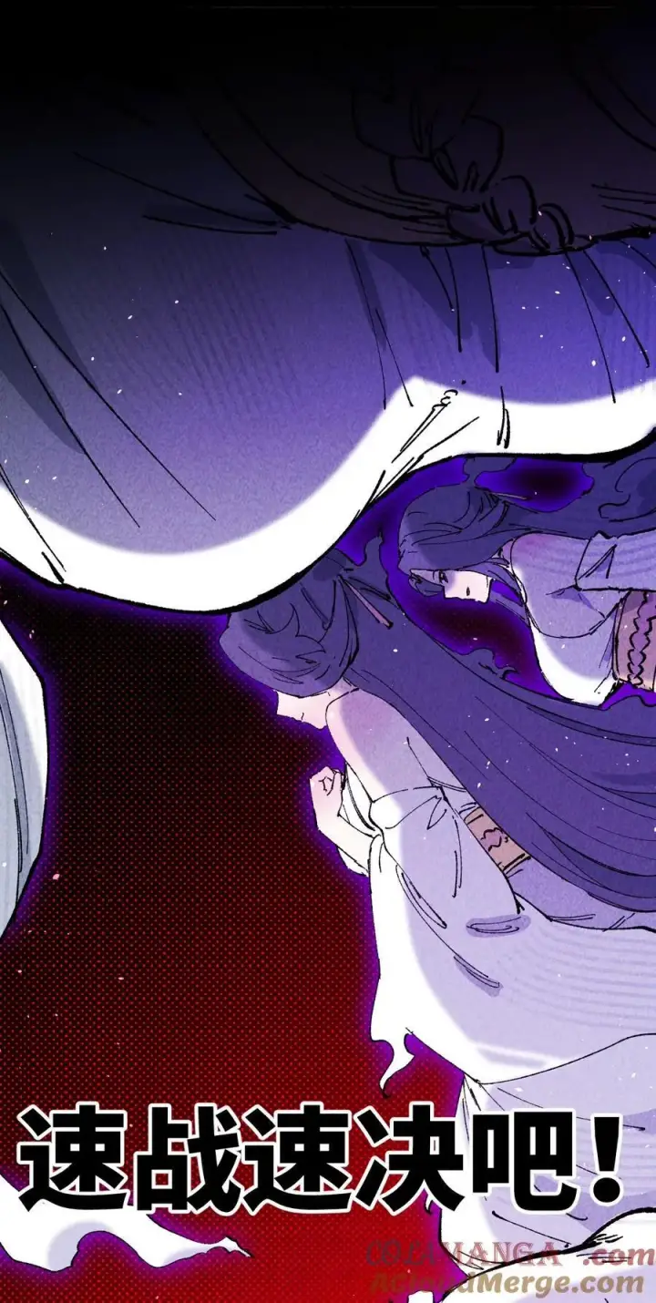 《睁眼后，我的弟子成了女帝大魔头？！》010 师父图82
