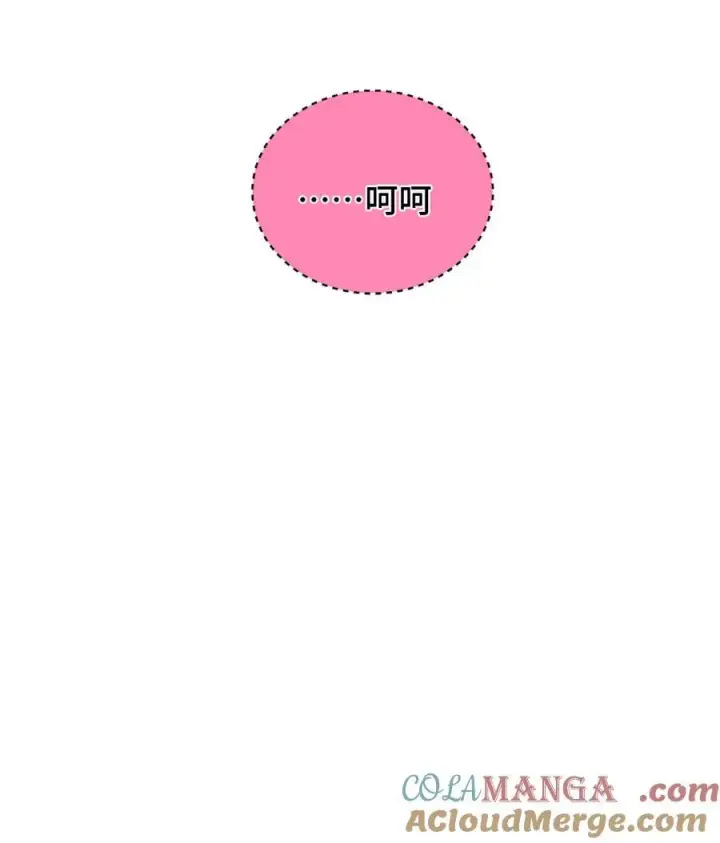 《睁眼后，我的弟子成了女帝大魔头？！》011 此等回忆，岂是你能碰瓷的？图16