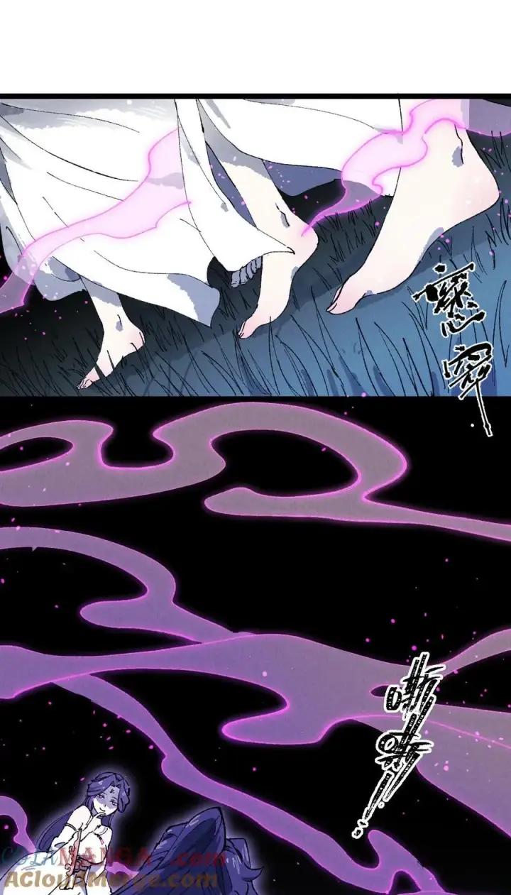 《睁眼后，我的弟子成了女帝大魔头？！》011 此等回忆，岂是你能碰瓷的？图4