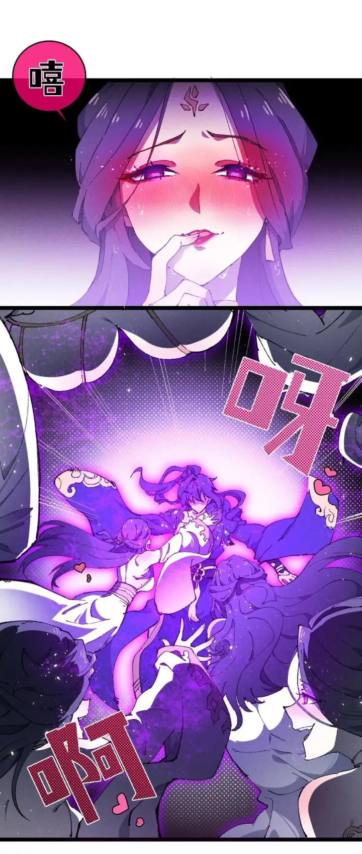 《睁眼后，我的弟子成了女帝大魔头？！》011 此等回忆，岂是你能碰瓷的？图6