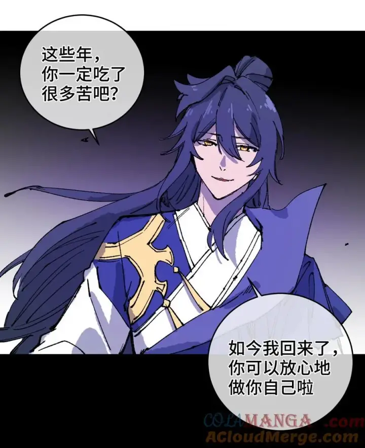 《睁眼后，我的弟子成了女帝大魔头？！》012 灵犀通图34