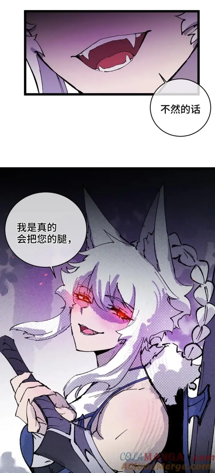《睁眼后，我的弟子成了女帝大魔头？！》012 灵犀通图40