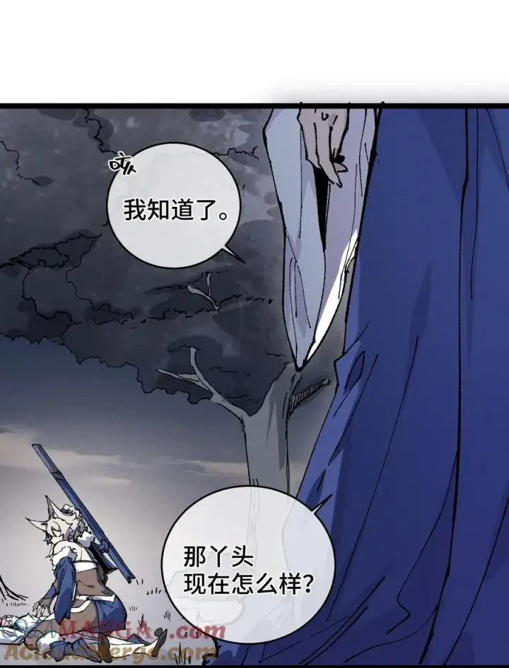 《睁眼后，我的弟子成了女帝大魔头？！》013 秘境图13