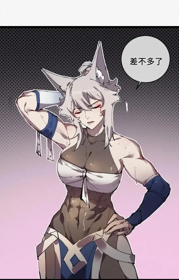 《睁眼后，我的弟子成了女帝大魔头？！》013 秘境图24