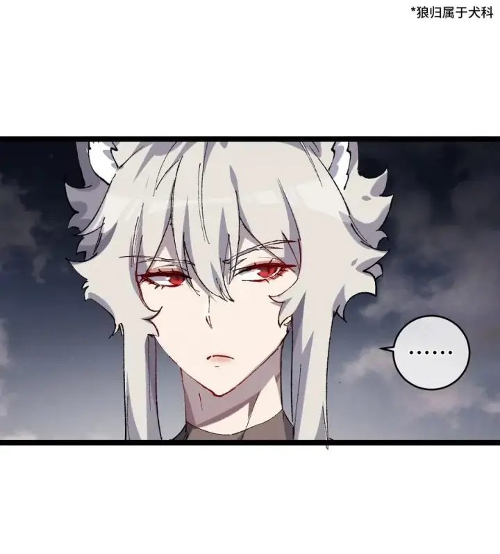 《睁眼后，我的弟子成了女帝大魔头？！》013 秘境图41