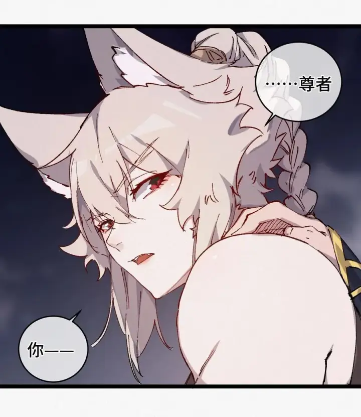 《睁眼后，我的弟子成了女帝大魔头？！》013 秘境图48