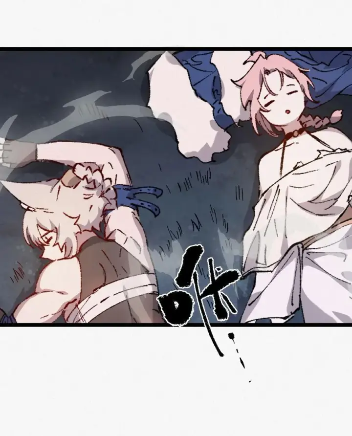 《睁眼后，我的弟子成了女帝大魔头？！》013 秘境图53