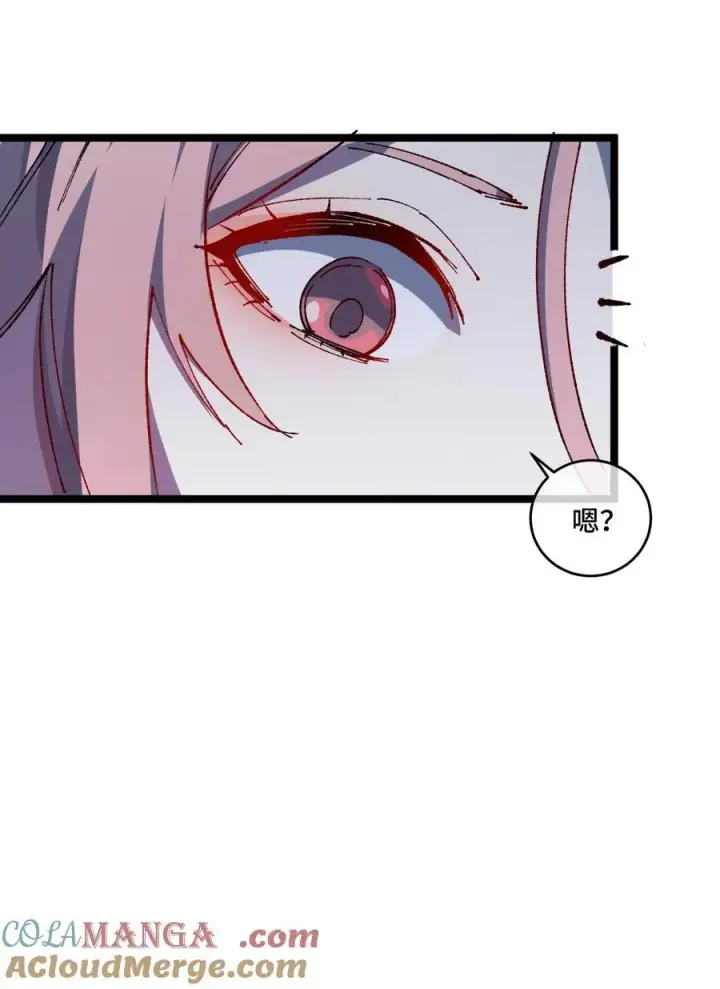 《睁眼后，我的弟子成了女帝大魔头？！》014 精魅图13