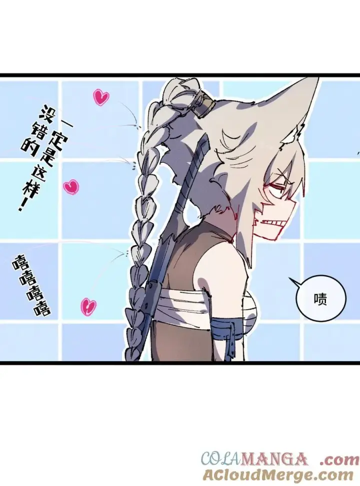 《睁眼后，我的弟子成了女帝大魔头？！》014 精魅图22