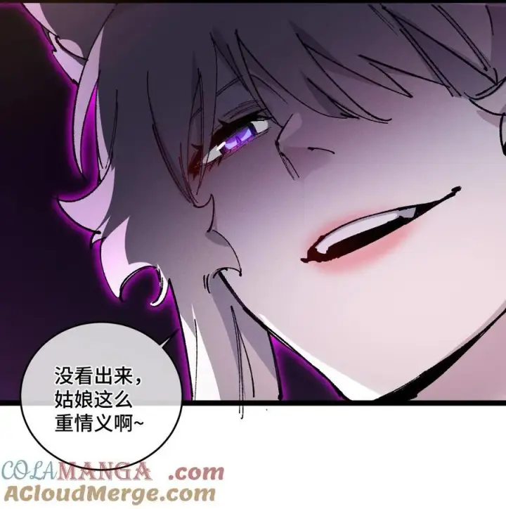 《睁眼后，我的弟子成了女帝大魔头？！》014 精魅图28