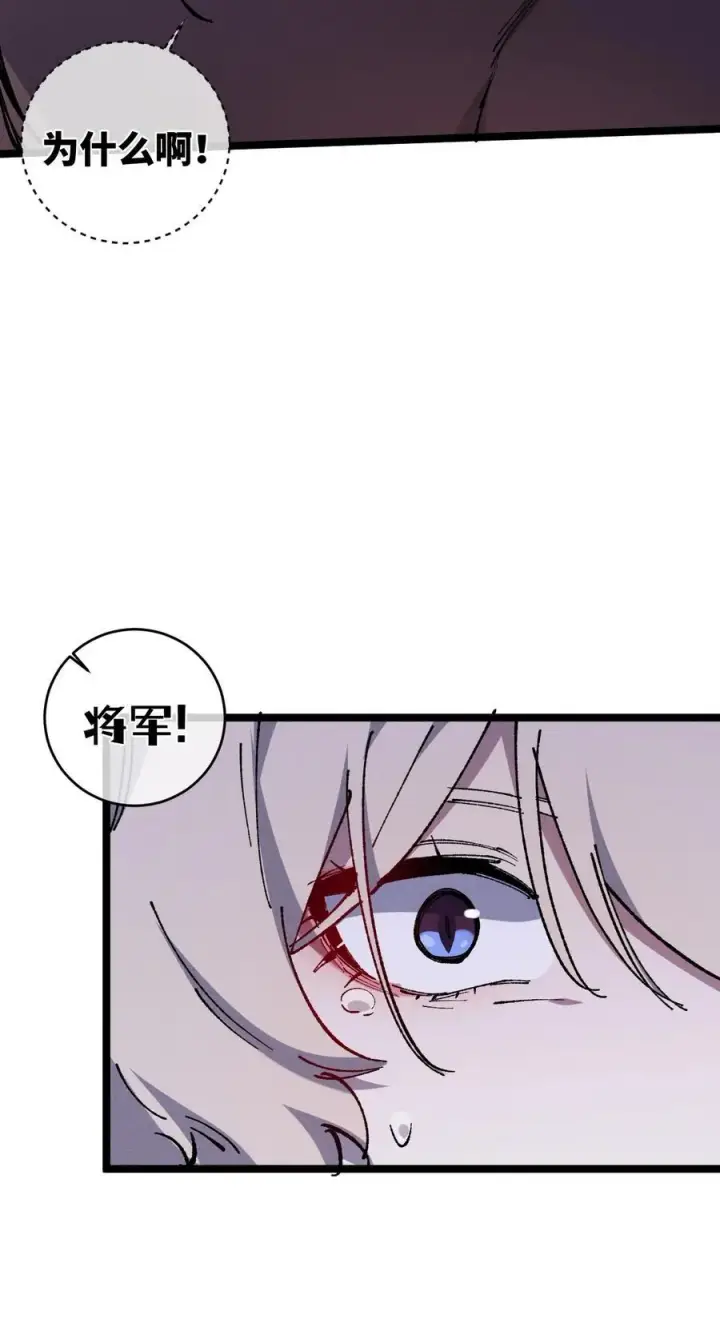 《睁眼后，我的弟子成了女帝大魔头？！》014 精魅图47