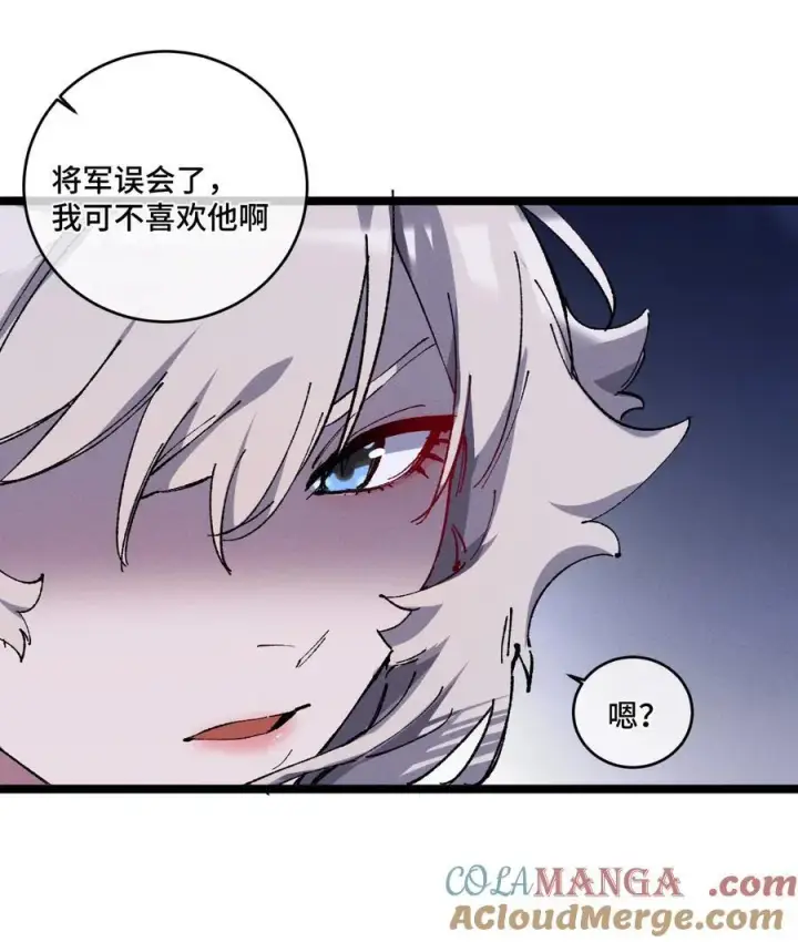 《睁眼后，我的弟子成了女帝大魔头？！》014 精魅图52