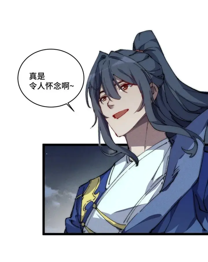 《睁眼后，我的弟子成了女帝大魔头？！》015 洞天福地图18