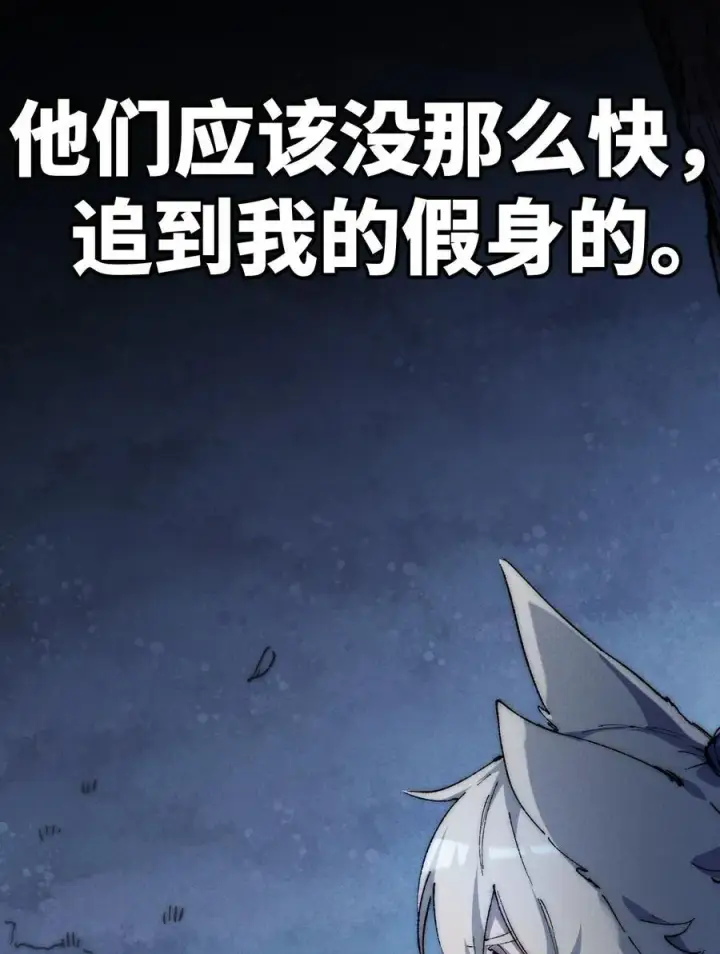 《睁眼后，我的弟子成了女帝大魔头？！》015 洞天福地图23