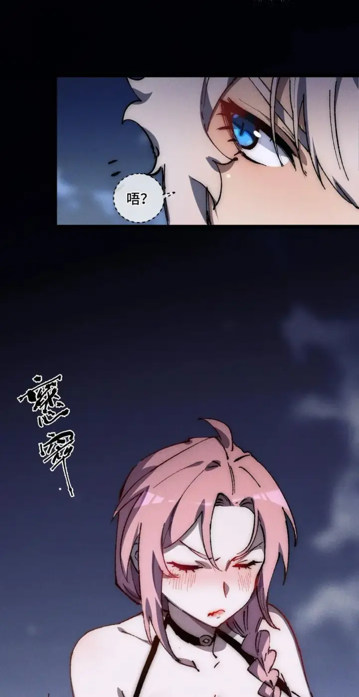 《睁眼后，我的弟子成了女帝大魔头？！》015 洞天福地图33