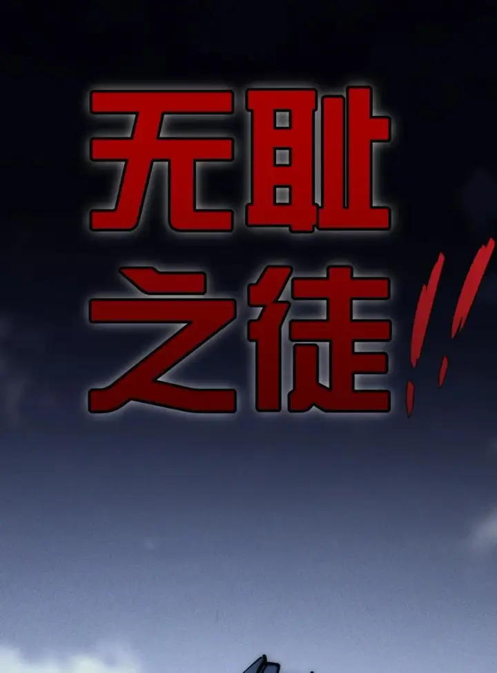 《睁眼后，我的弟子成了女帝大魔头？！》015 洞天福地图38