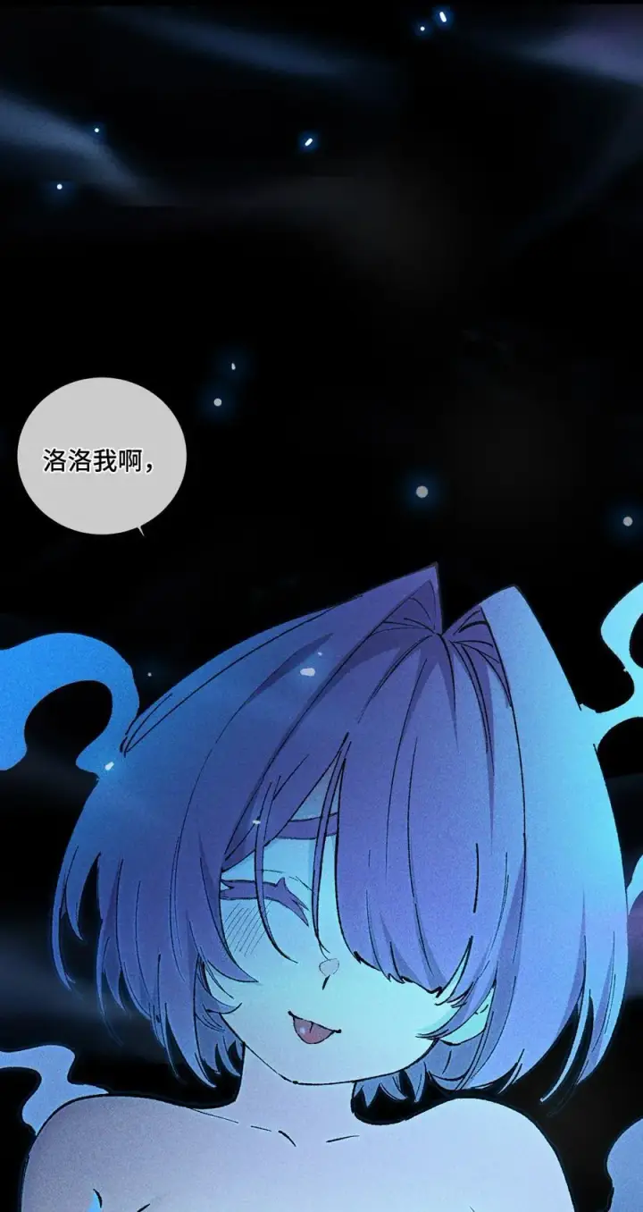 《睁眼后，我的弟子成了女帝大魔头？！》015 洞天福地图71