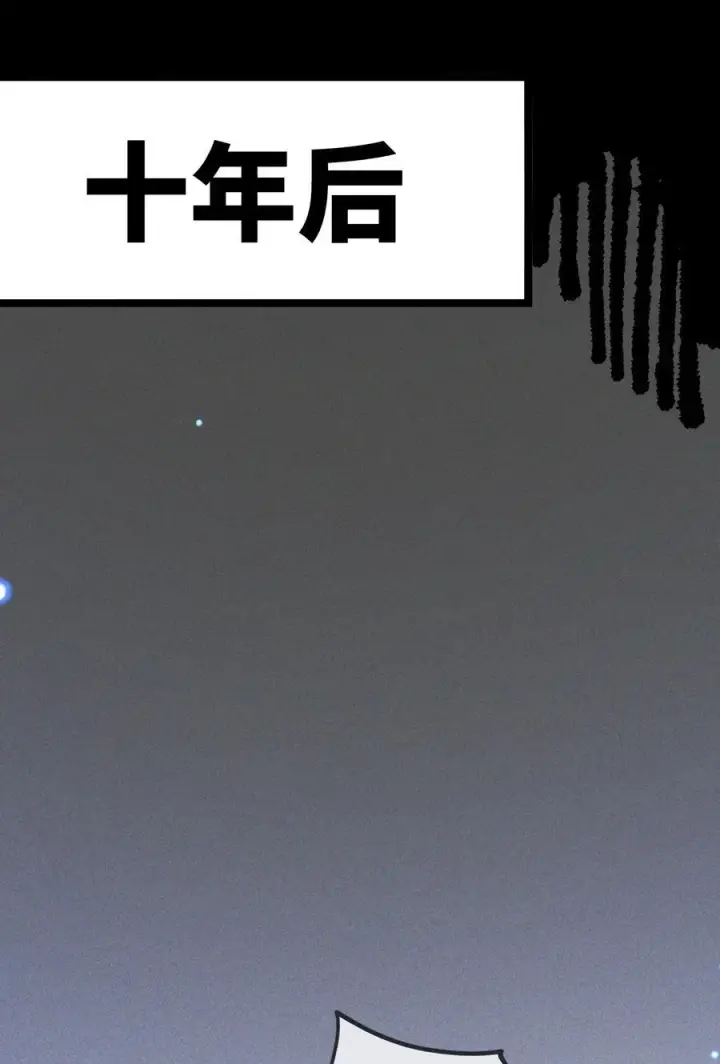《睁眼后，我的弟子成了女帝大魔头？！》016 最，喜欢你们了！图17