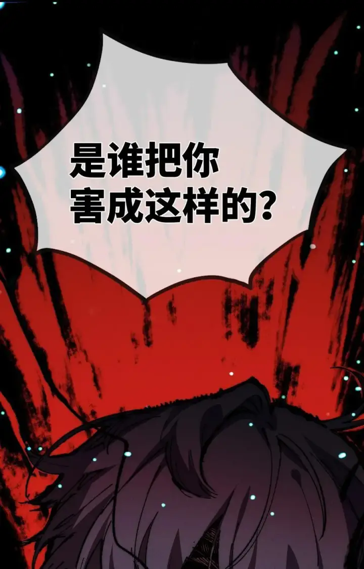 《睁眼后，我的弟子成了女帝大魔头？！》016 最，喜欢你们了！图2