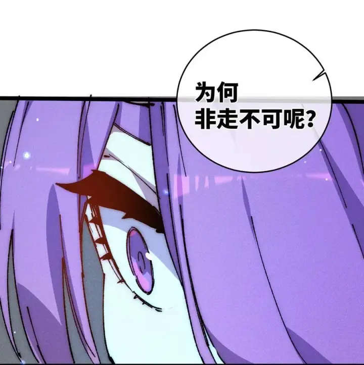 《睁眼后，我的弟子成了女帝大魔头？！》016 最，喜欢你们了！图21