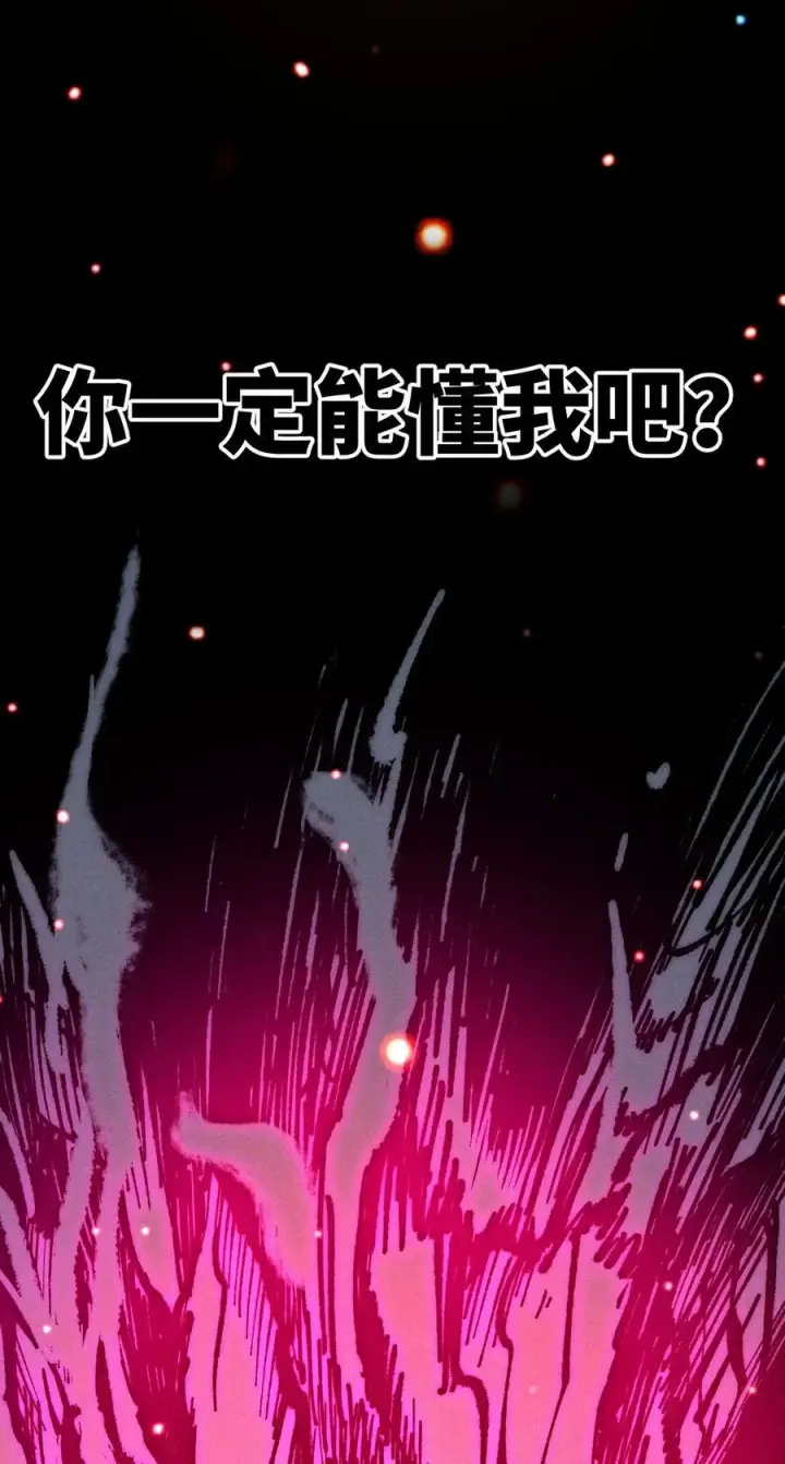 《睁眼后，我的弟子成了女帝大魔头？！》016 最，喜欢你们了！图36