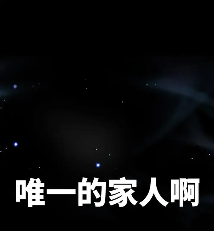 《睁眼后，我的弟子成了女帝大魔头？！》016 最，喜欢你们了！图42