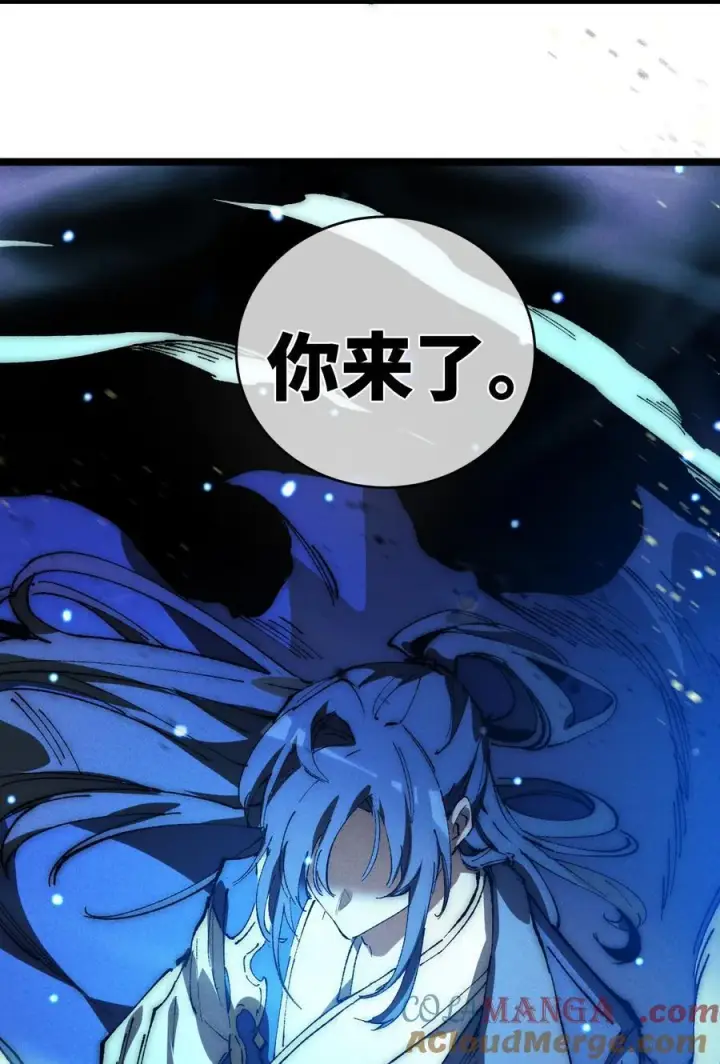 《睁眼后，我的弟子成了女帝大魔头？！》016 最，喜欢你们了！图46