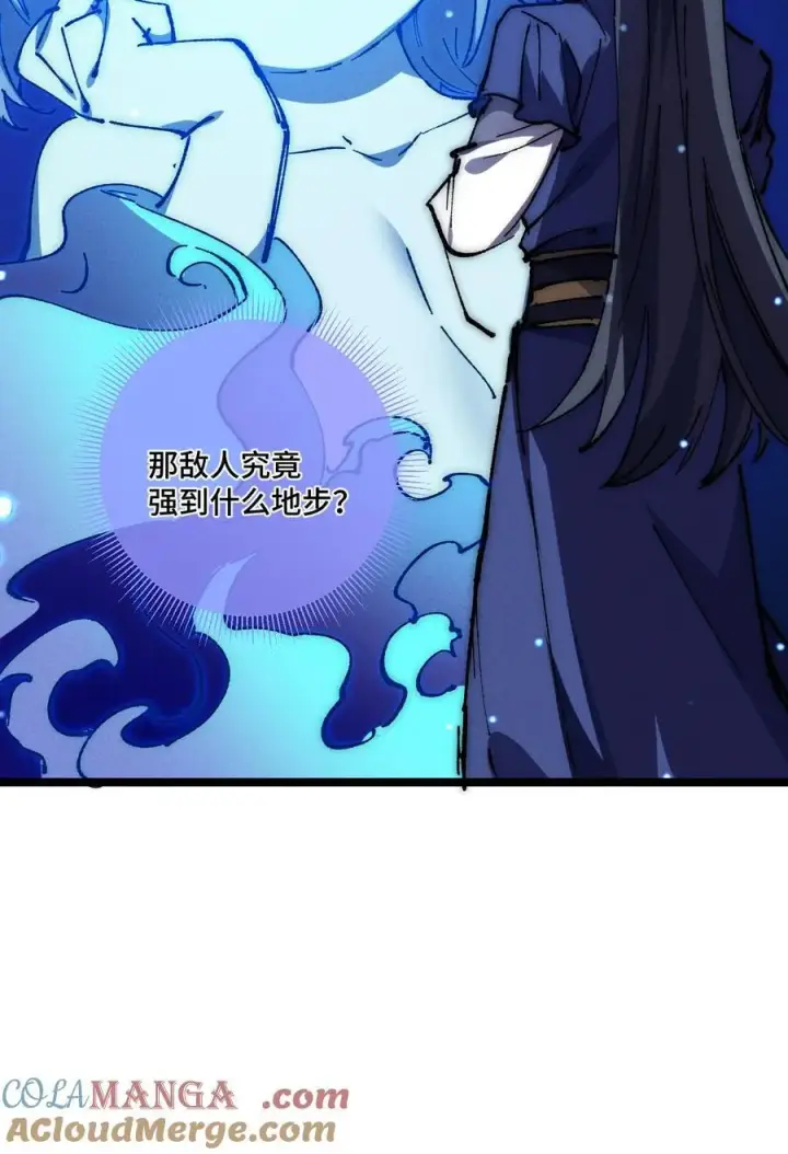 《睁眼后，我的弟子成了女帝大魔头？！》016 最，喜欢你们了！图58
