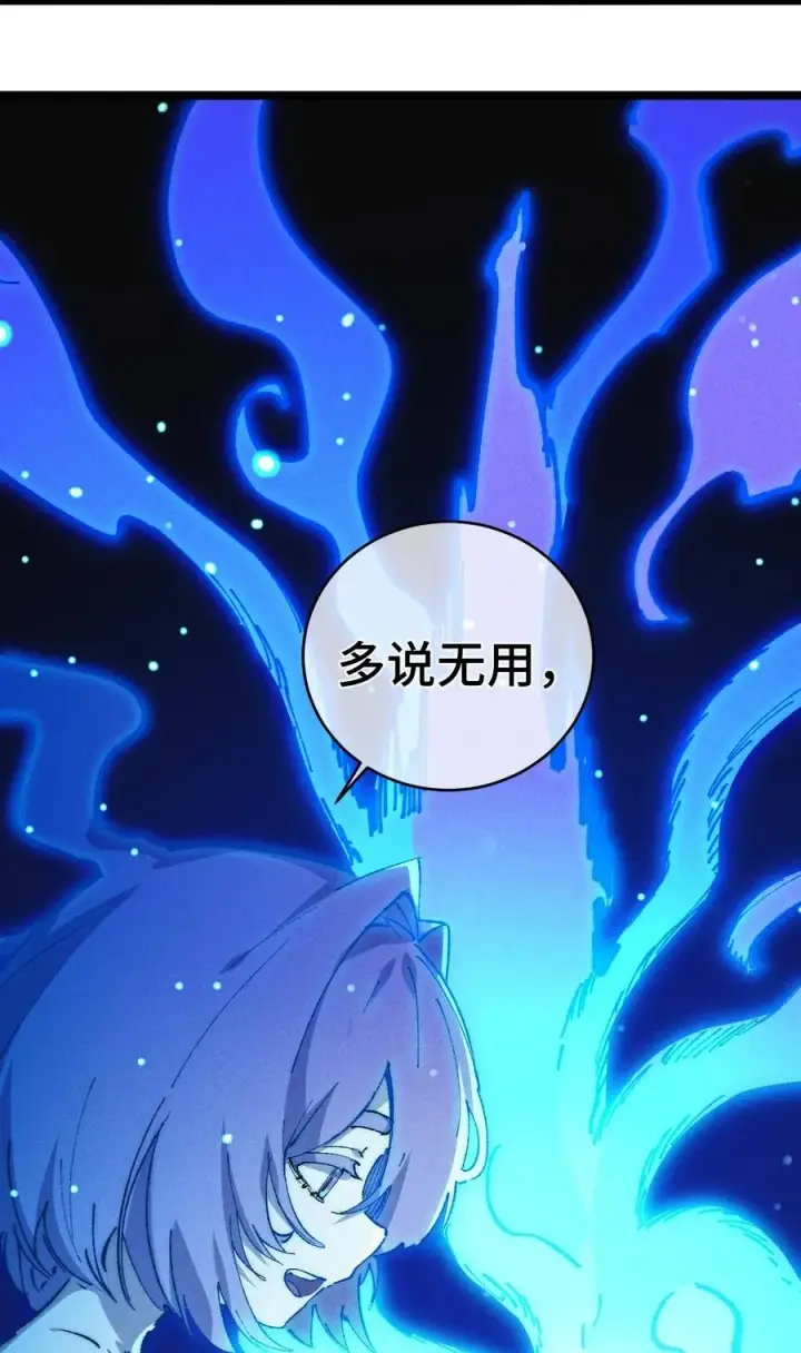 《睁眼后，我的弟子成了女帝大魔头？！》016 最，喜欢你们了！图6