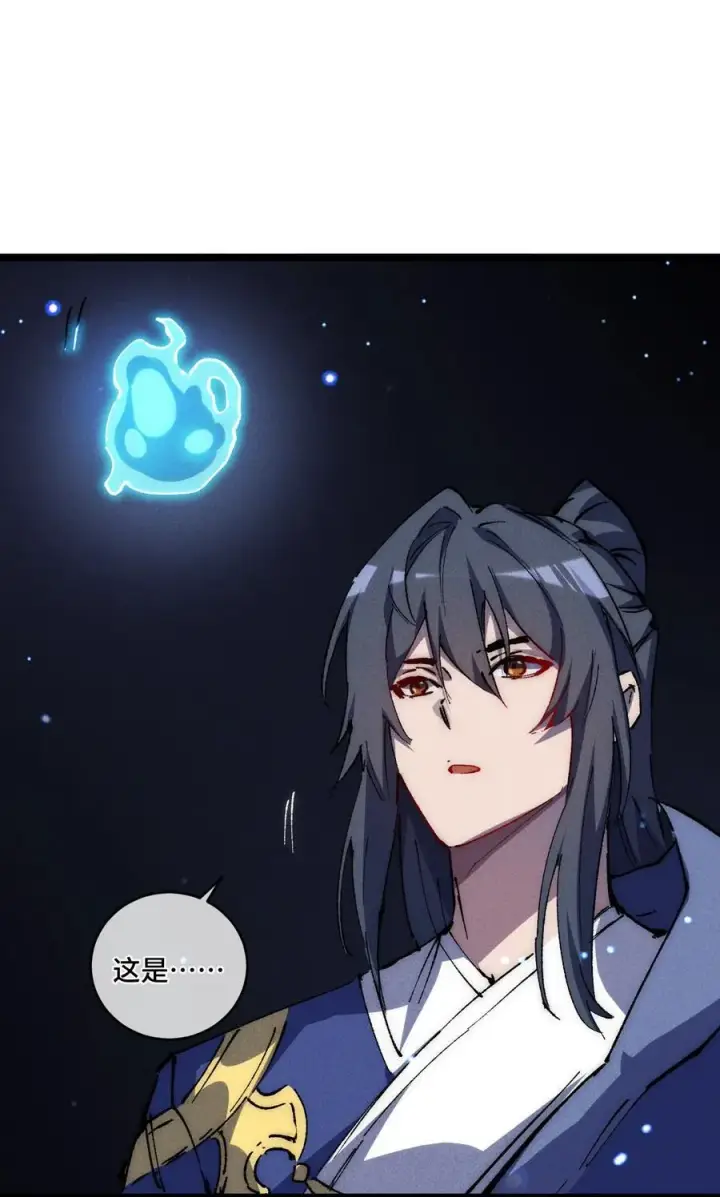 《睁眼后，我的弟子成了女帝大魔头？！》016 最，喜欢你们了！图68