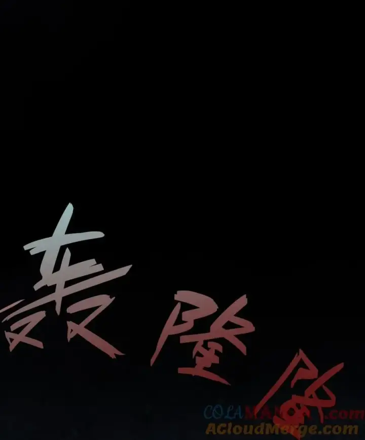 《睁眼后，我的弟子成了女帝大魔头？！》017 散步图19