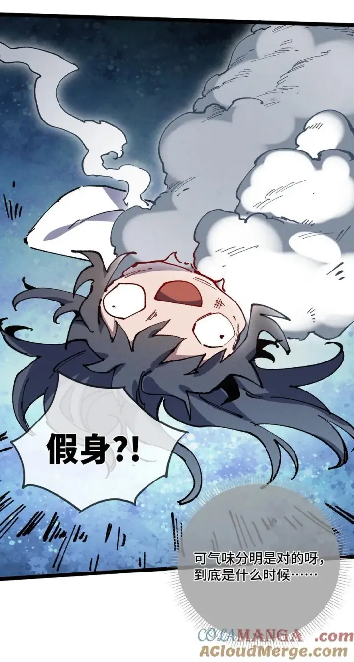 《睁眼后，我的弟子成了女帝大魔头？！》017 散步图22