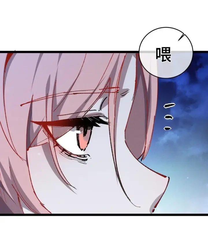 《睁眼后，我的弟子成了女帝大魔头？！》017 散步图30