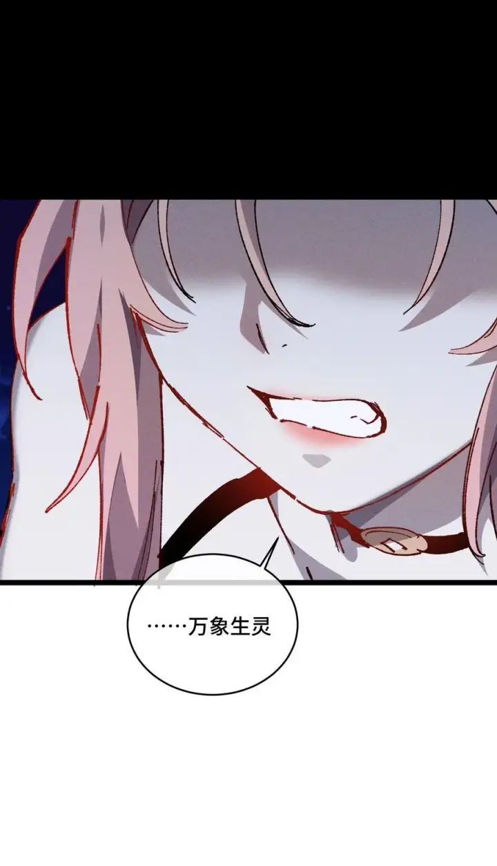 《睁眼后，我的弟子成了女帝大魔头？！》017 散步图35