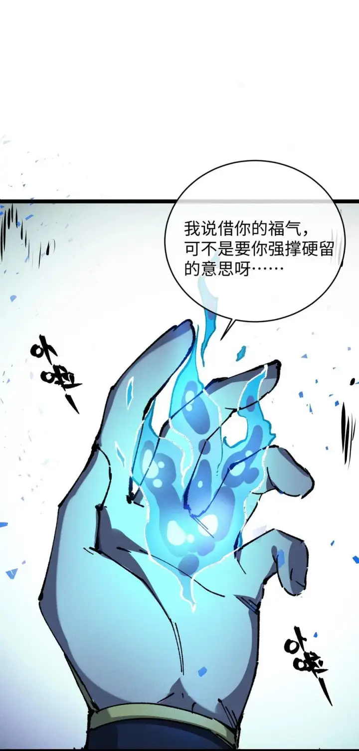 《睁眼后，我的弟子成了女帝大魔头？！》017 散步图5