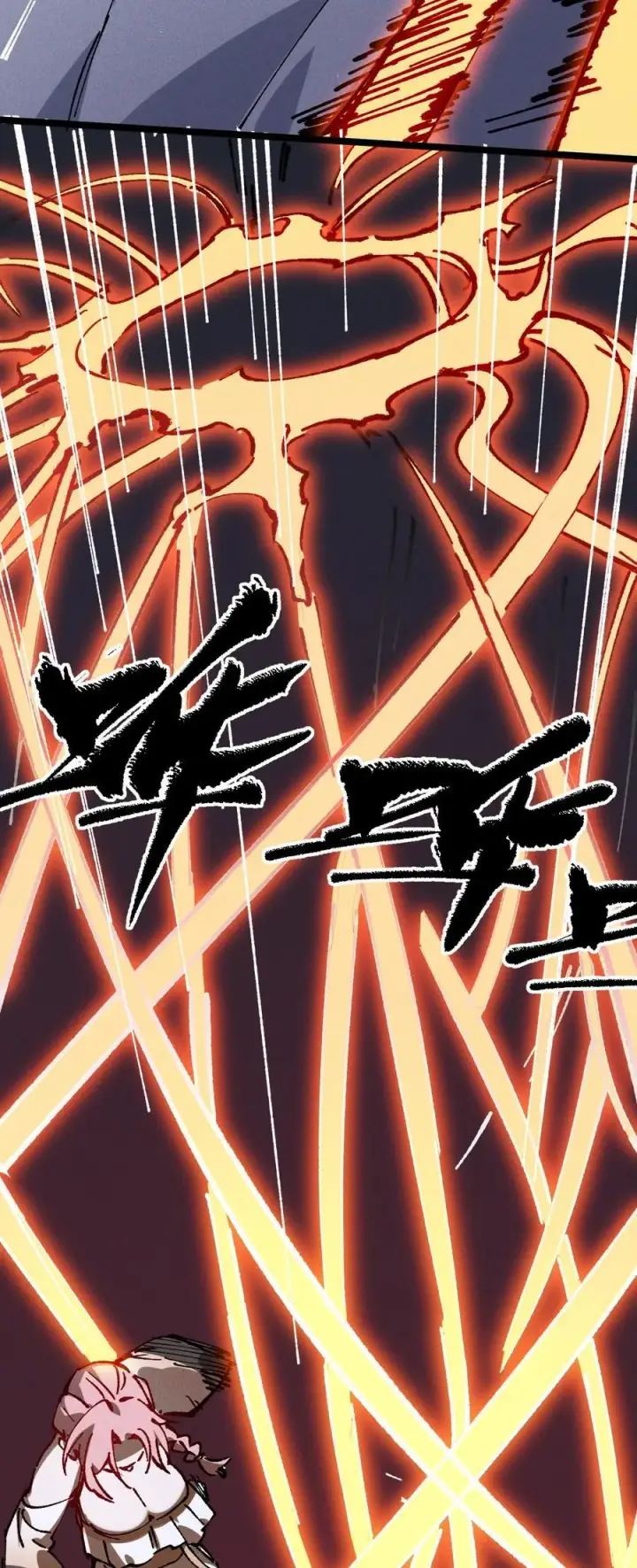 《睁眼后，我的弟子成了女帝大魔头？！》017 散步图54
